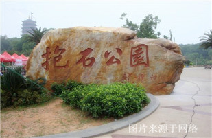 http://m.4000500521.com//upimg/seot/t20170725135609271.jpg